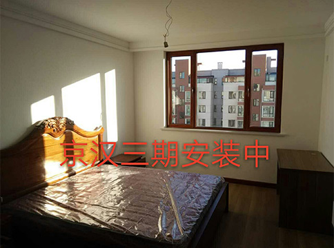 京漢三期斷橋鋁門(mén)窗安裝